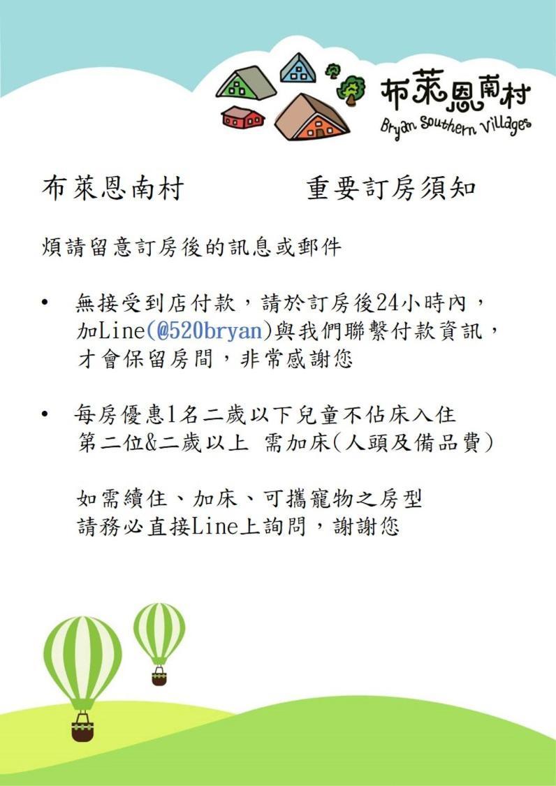 Bryan Southern Villages Tainan Exterior foto